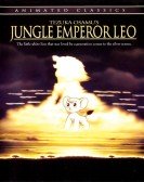 Jungle Emperor Leo poster