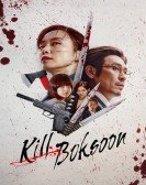 Kill Boksoon Free Download