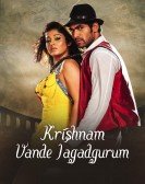 Krishnam Vande Jagadgurum Free Download