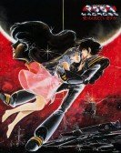 Macross: Do You Remember Love? Free Download