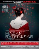 Madama Butterfly Live at the ROH poster