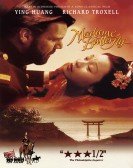 poster_madame-butterfly_tt0113731.jpg Free Download