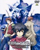 Mobile Suit Gundam 00 Special Edition I: Celestial Being poster