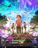 Monster Strike The Movie: To The Place of Beginnings poster
