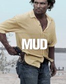 Mud Free Download