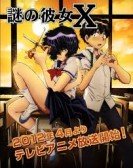 Mysterious Girlfriend X Free Download