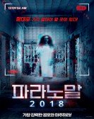 Paranormal Asylum: The Revenge of Typhoid Mary (2013) Free Download