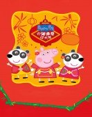 Peppa Celebrates Chinese New Year Free Download