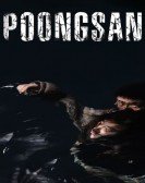 Poongsan Free Download