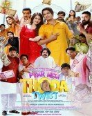 Pyar Mein Thoda Twist Free Download