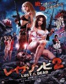 Rape Zombie: Lust of the Dead 2 poster