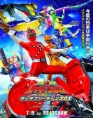 Ressha Sentai ToQger The Movie: Galaxy Line S.O.S. Free Download