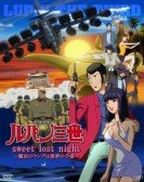 Lupin the Third: Sweet Lost Night Free Download