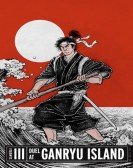 Samurai III: Duel at Ganryu Island Free Download