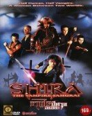 Shira: The Vampire Samurai poster