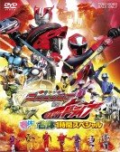 Shuriken Sentai Ninninger vs. Kamen Rider Drive: Spring Break Combined Special poster