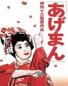 Tales of a Golden Geisha Free Download