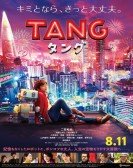 Tang Free Download