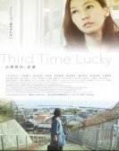 Third Time Lucky Free Download