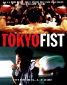 Tokyo Fist poster