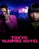 Tokyo Vampire Hotel Free Download