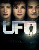 UFO (2018) poster
