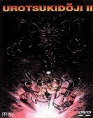 Urotsukidoji II: Legend of the Demon Womb Free Download