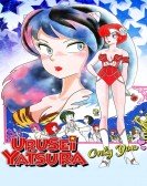Urusei Yatsura: Only You poster