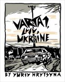 Varta 1, Lviv, Ukraine poster