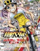 Yowamushi Pedal Re:RIDE poster