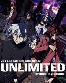 Zettai Karen Children: The Unlimited - Hyoubu Kyousuke Free Download