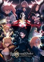 Fate/Grand Order Final Singularity â€“ Grand Temple of Time: Solomon poster